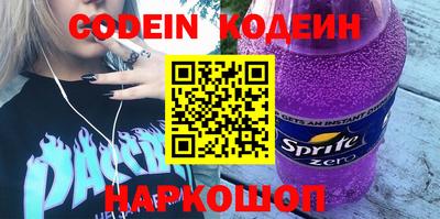 мяу мяу мука Изобильный