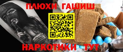 метамфетамин Ипатово
