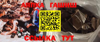 сатива Ирбит