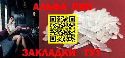 метамфетамин Ипатово