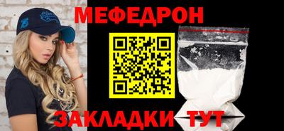 метамфетамин Ипатово