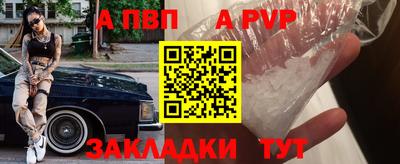 метамфетамин Ипатово
