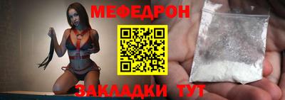 мяу мяу мука Изобильный