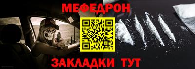 мяу мяу мука Изобильный