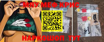 мяу мяу мука Изобильный