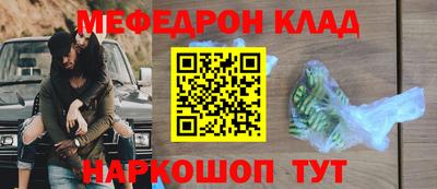 метамфетамин Ипатово