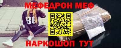 мяу мяу мука Изобильный