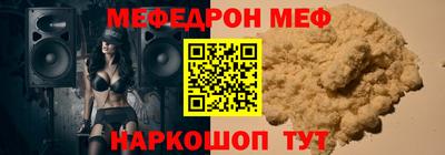 метамфетамин Ипатово