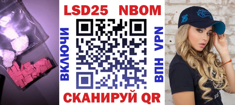 LSD-25 экстази ecstasy  где купить   Майский 