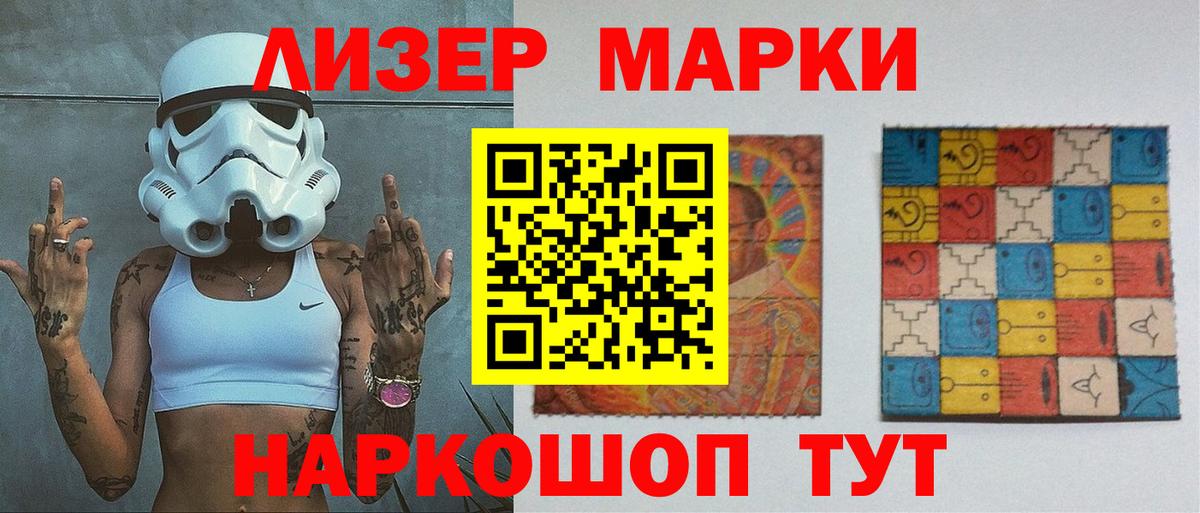 Майский  LSD-25 экстази ecstasy  Вход с VPN 