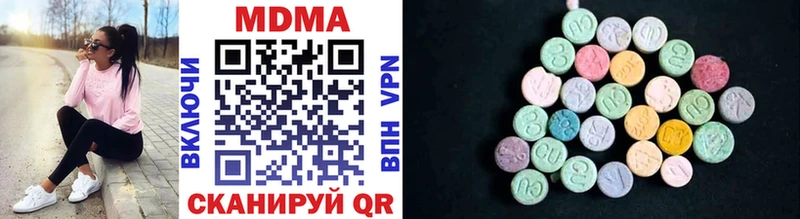 MDMA crystal  Майский 