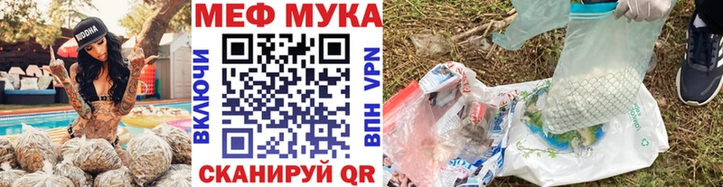цена   Майский  Меф мяу мяу 