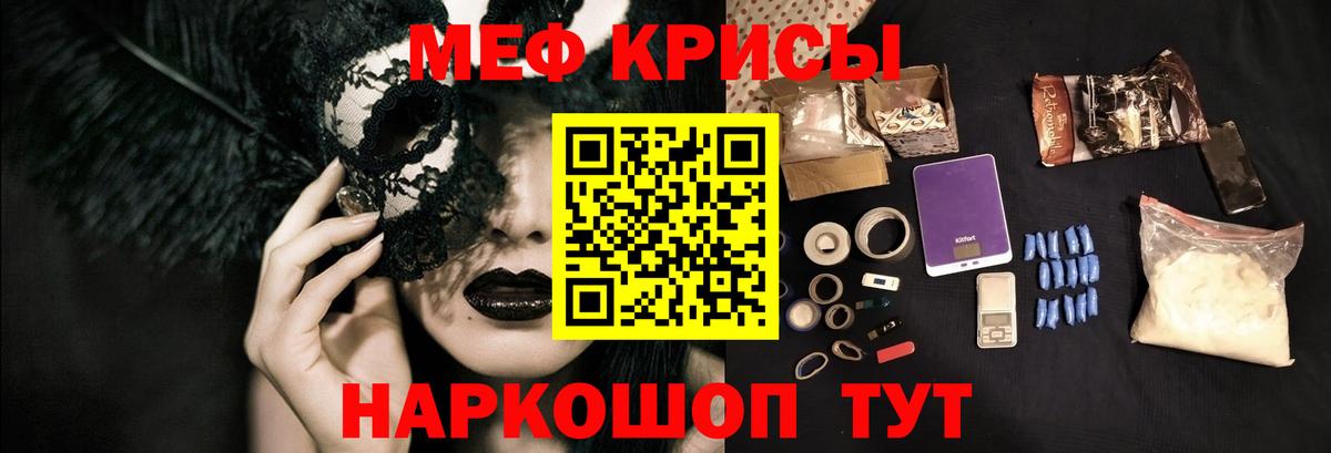 МАРИХУАНА  ГАШ  Майский  Меф кристаллы  Вход с VPN  MDMA 