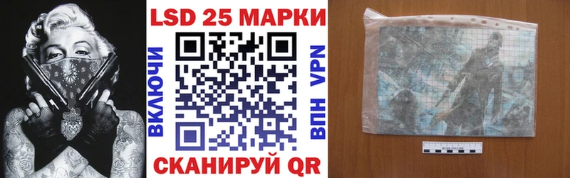 Марки NBOMe 1,5мг  Майский 