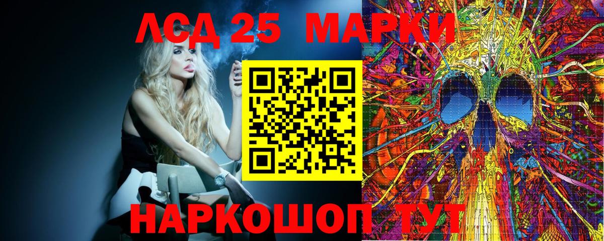 МДМА Майский