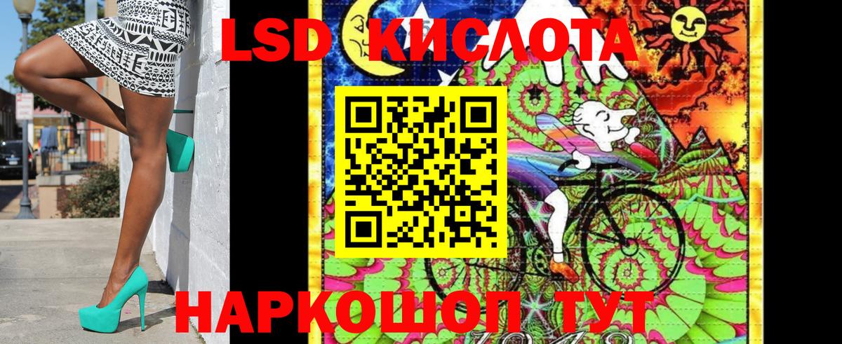 Марки 25I-NBOMe 1500мкг  Вход с VPN  Майский 