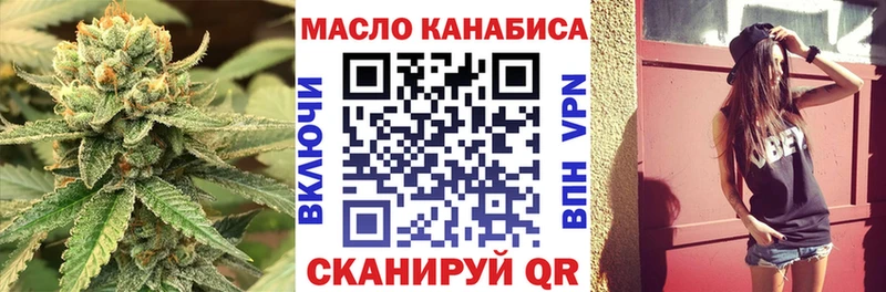 ТГК Wax Майский
