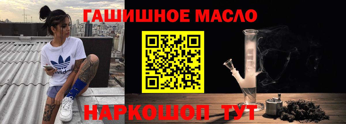 ТГК THC oil  Дистиллят ТГК жижа  Майский  Вход с VPN 