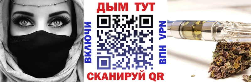 где найти   mega как зайти  Бошки Шишки Ganja  Майский 