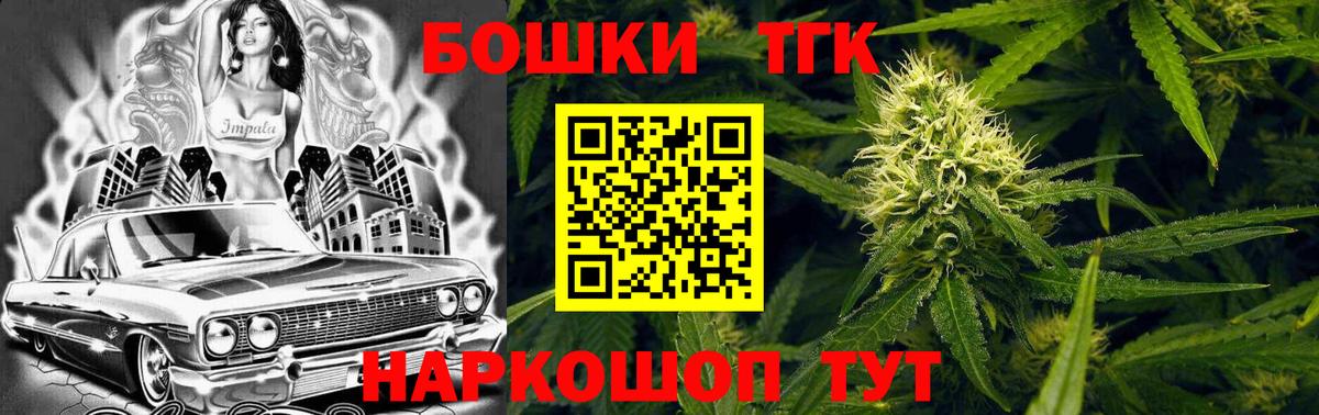 Марихуана Bruce Banner  Марихуана Bruce Banner  Шишки марихуана планчик  Вход с VPN  Майский  Бошки марихуана White Widow 